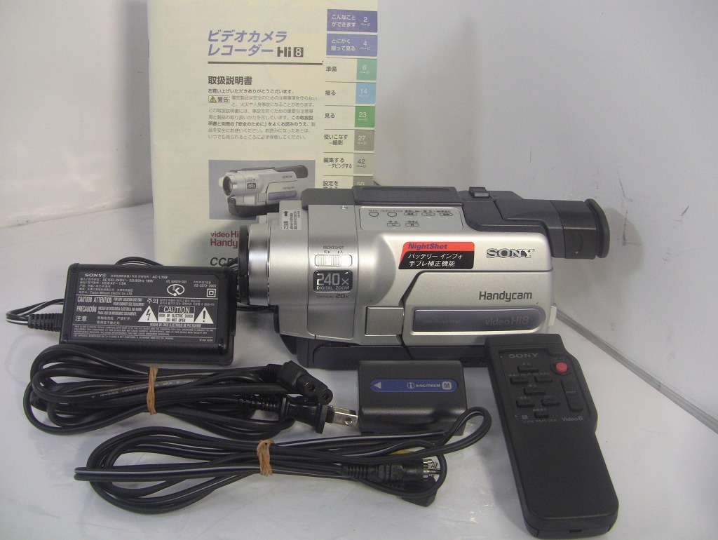 8mmテープ再生できます！【動作確認済み】 SONY Hi8ビデオカメラ CCD-TRV106　☆ダビングにご使用ください！☆／0145 8ミリビデオカメラ