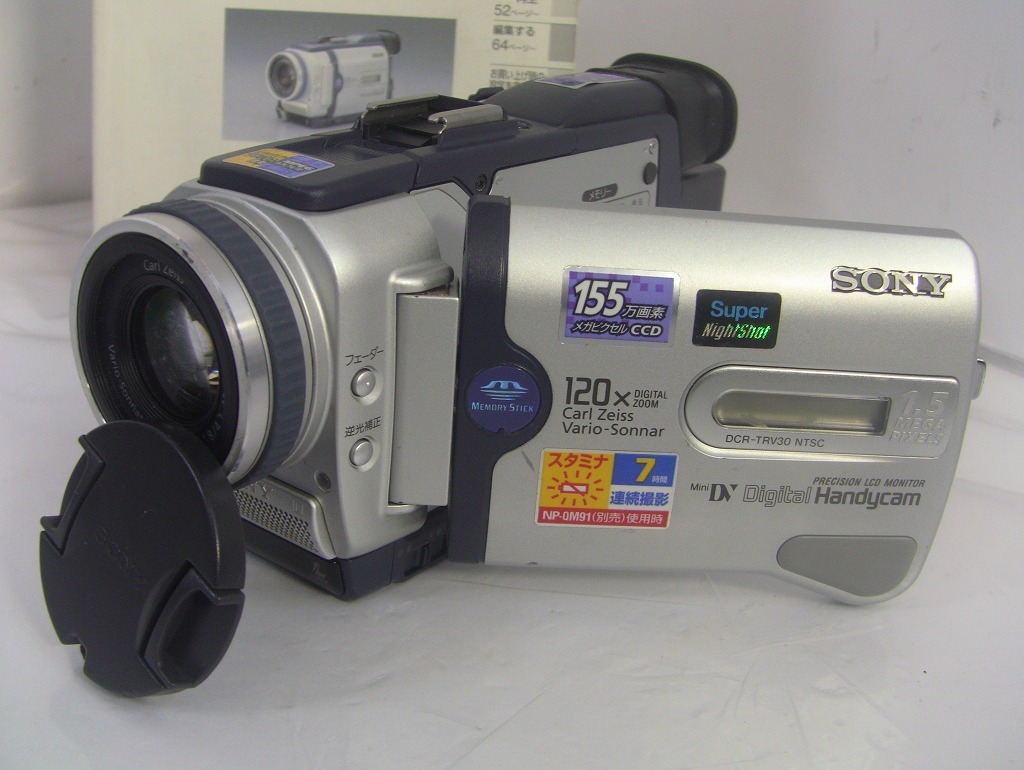 独特な店独特な店SONY DCR-TRV30 MiniDVテープの再生用に! ビデオ