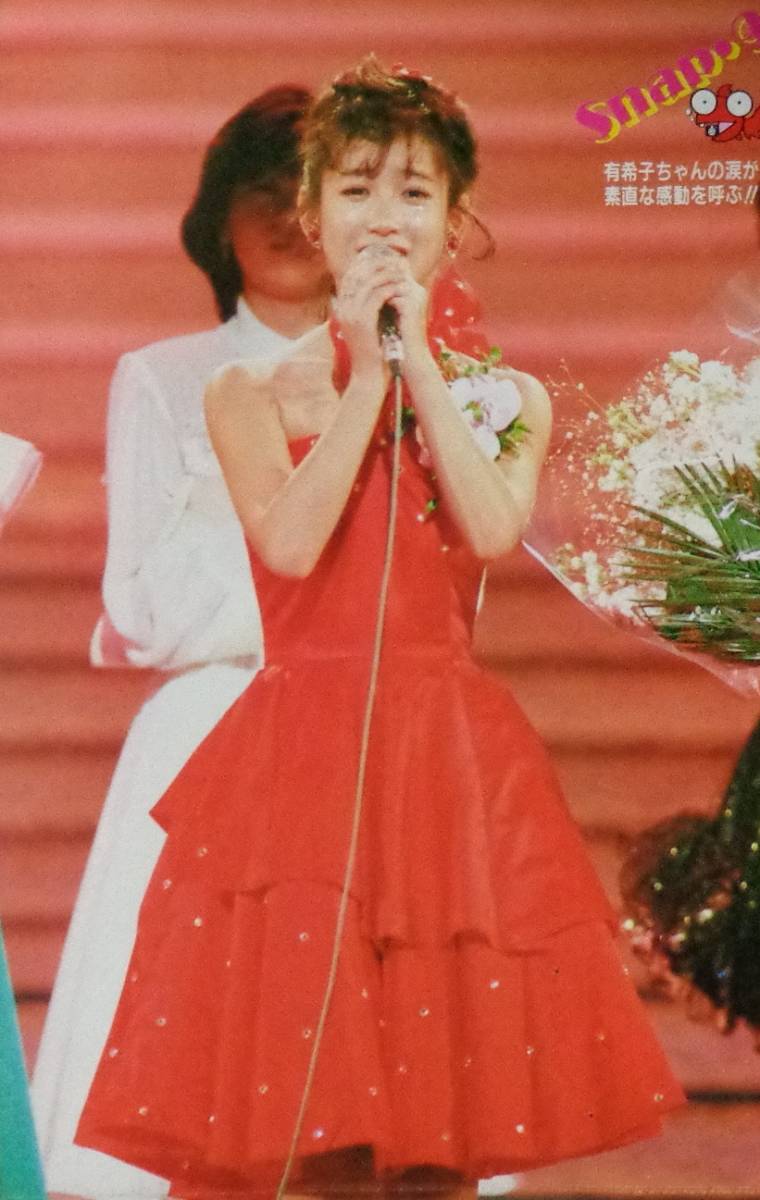 ☆投稿写真 No.4 1985年2月号 セクシーアクション系/岡田有希子 ☆投稿写真 No.4 1985年2月号 セクシーアクション系/岡田有希子