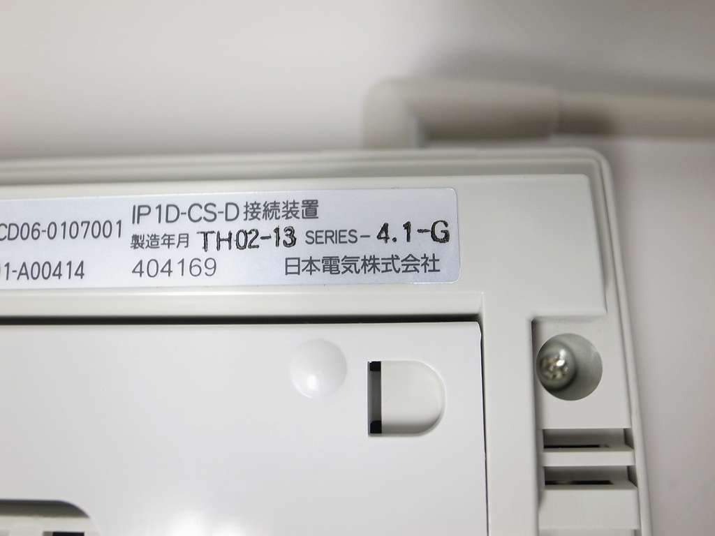 □【☆テープ跡☆】 NEC Aspire UX 管理接続装置 【IP1D-CS-D】 2台 (9