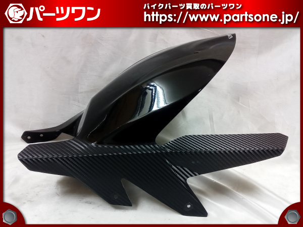 ○品○Ninja1000、Z1000用 コワース RSタイプ リアフェンダー FRP黒