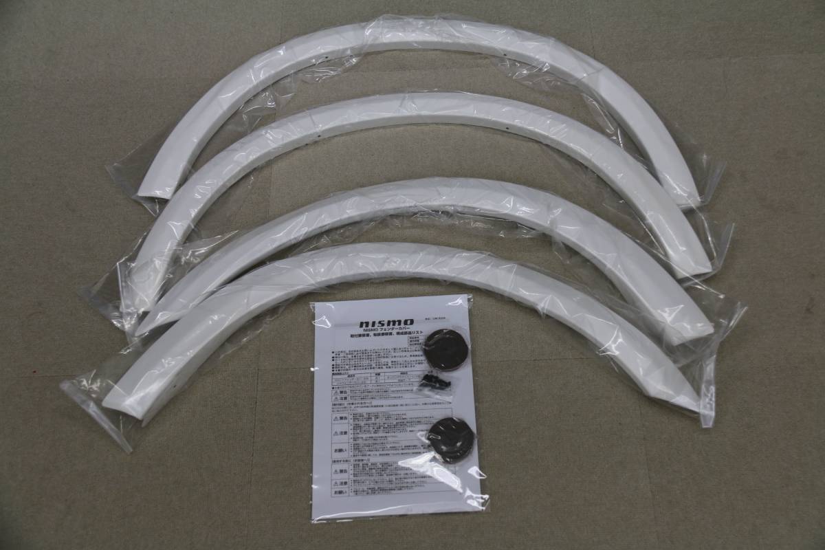 限定値下げ NISMO BNR34 GT-R Fender Cover Set SKYLINE GTR R34(63000