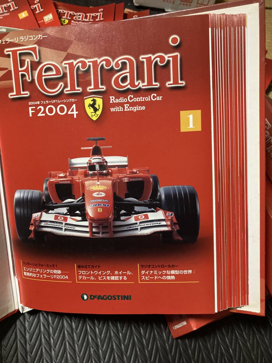 週刊フェラーリ ラジコンカー ☆ Ferrari F2004ラジコン 1/8-