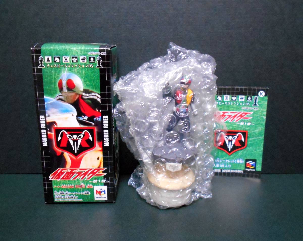 [ breaking the seal * new goods ] Kamen Rider chess piece collection DX no. 1 chapter Riderman KNIGHT Night chess 2002 year mega house figure 