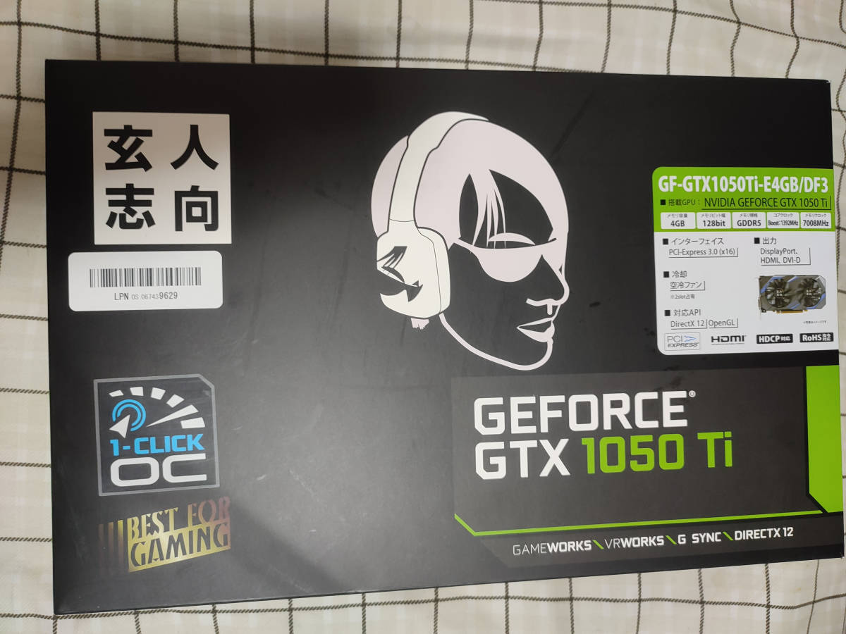 ヤフオク! - 玄人志向 NVIDIA GeForce GTX 1050