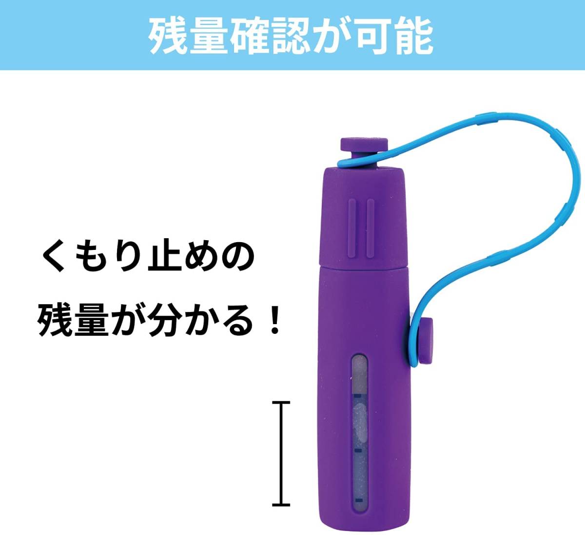 ネイビー ケース付き 安心の日本製 人体に無害 天然油脂 スイミングゴーグル専用 くもり止め 効果長持ち スイマーズデミスト スリムボトル_画像2