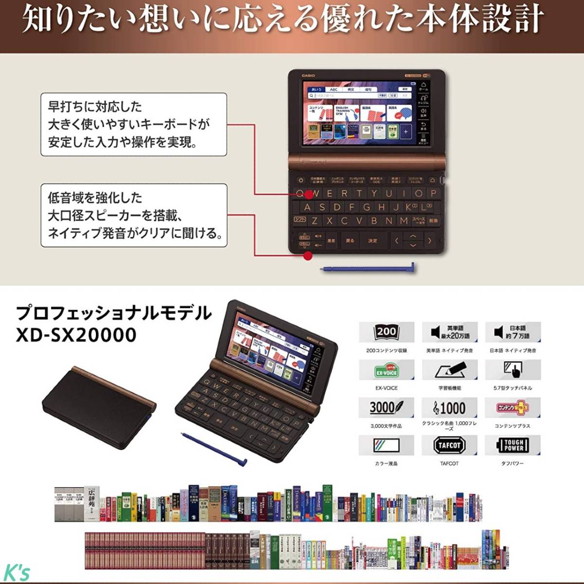 クーポン対象外】 【新品未開封】カシオ 電子辞書 エクスワード XD