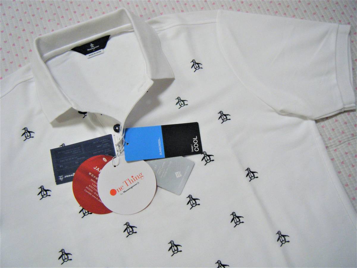 マンシング Munsingwear ゴルフ用高機能/涼感ポロシャツ 白色 マンシング Munsingwear ゴルフ用高機能/涼感ポロシャツ 白色