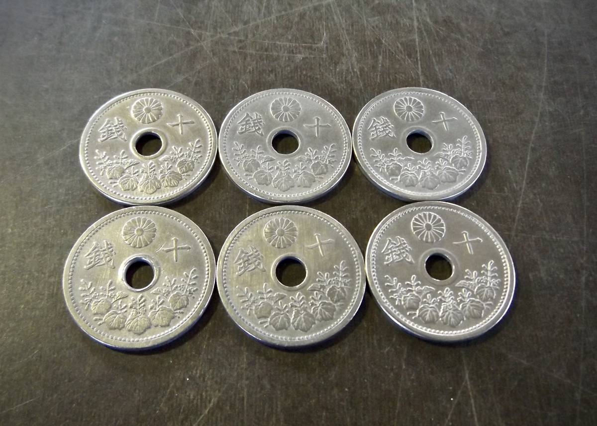 10 sen white trunk .6 pieces set free shipping (13564) old coin antique antique Japan money coin modern times .. . chapter treasure coin 