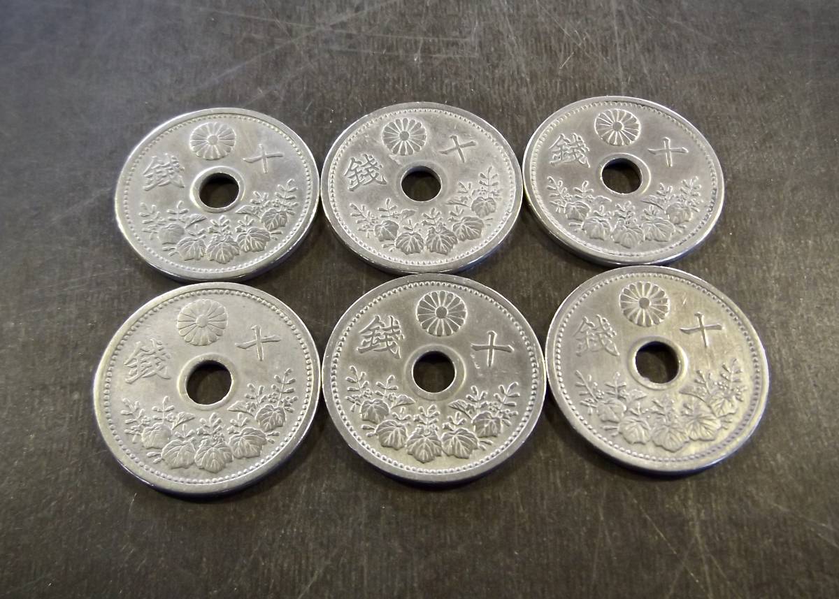 10 sen white trunk .6 pieces set free shipping (13596) old coin antique antique Japan money coin modern times .. . chapter treasure coin 