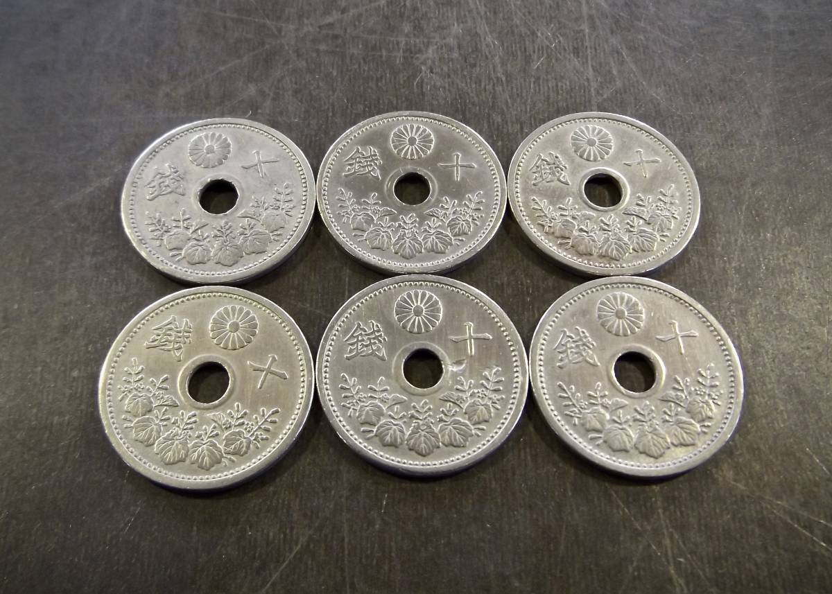 10 sen white trunk .6 pieces set free shipping (13626) old coin antique antique Japan money coin modern times .. . chapter treasure coin 