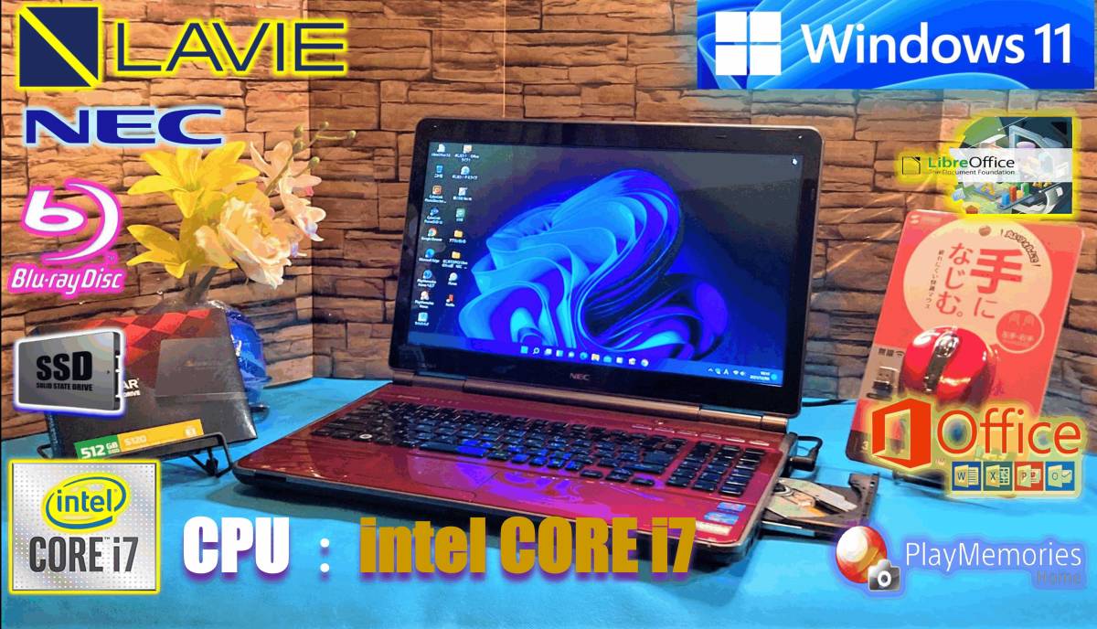 ☆超高速/新品SSD512GB/新品メモリ12GB/Win11 21H2搭載/高速 i7/LL750