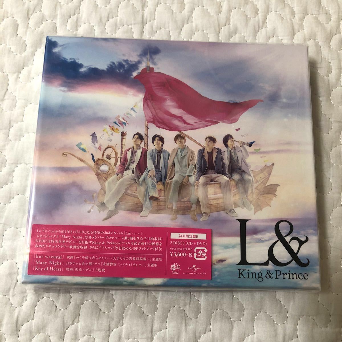 【先着特典付き】King&Prince キンプリ　L & CDアルバム DVD 初回限定盤B クリアポスター