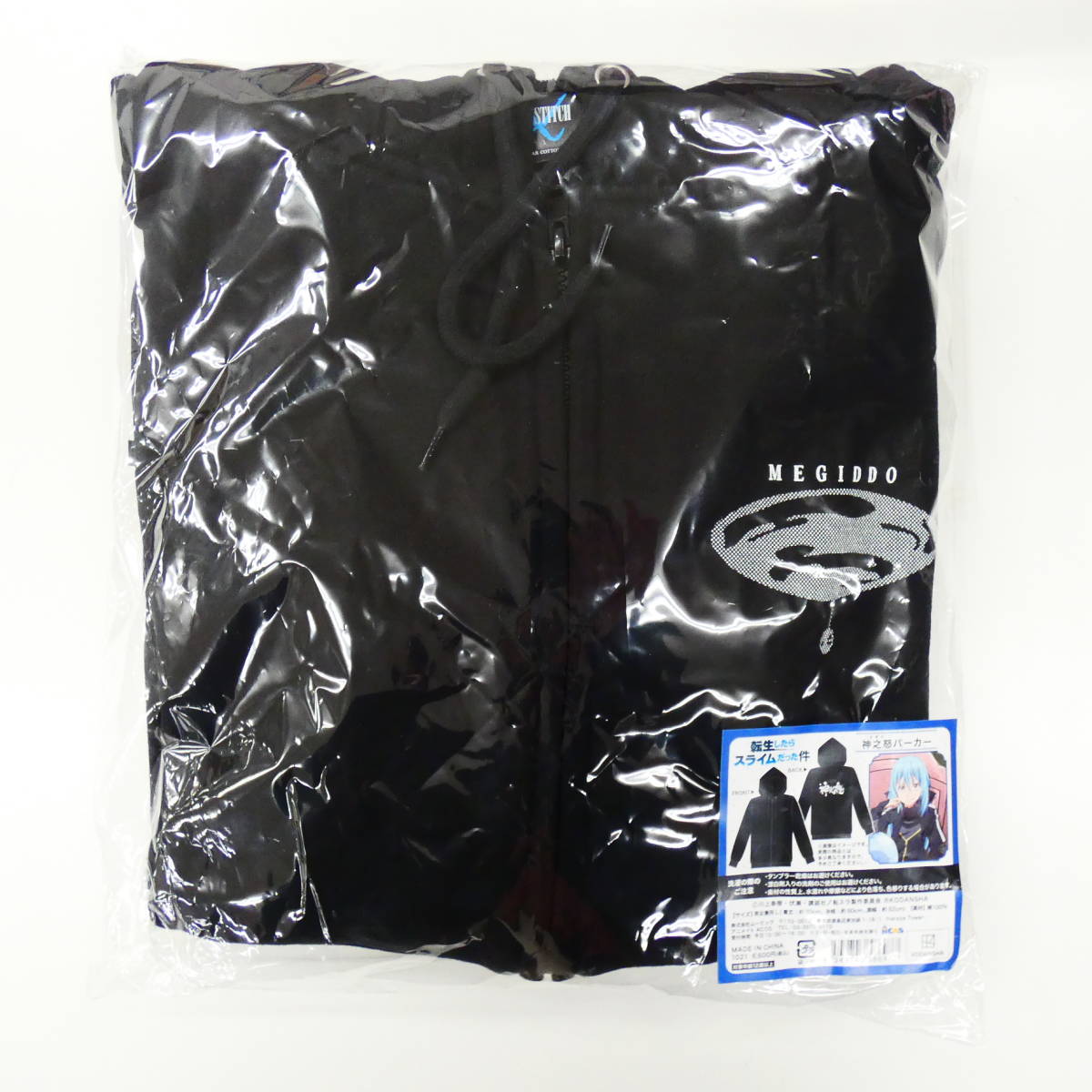 Dk80 転生したらスライムだった件 神之怒 メギド パーカー 男女兼用lサイズ コミック アニメグッズ 売買されたオークション情報 Yahooの商品情報をアーカイブ公開 オークファン Aucfan Com Dk80 転生したらスライムだった件 神之怒 メギド パーカー 男女兼用lサイズ コミック アニメグッズ 売買されたオークション情報 Yahooの商品情報をアーカイブ公開 オークファン Aucfan Com
