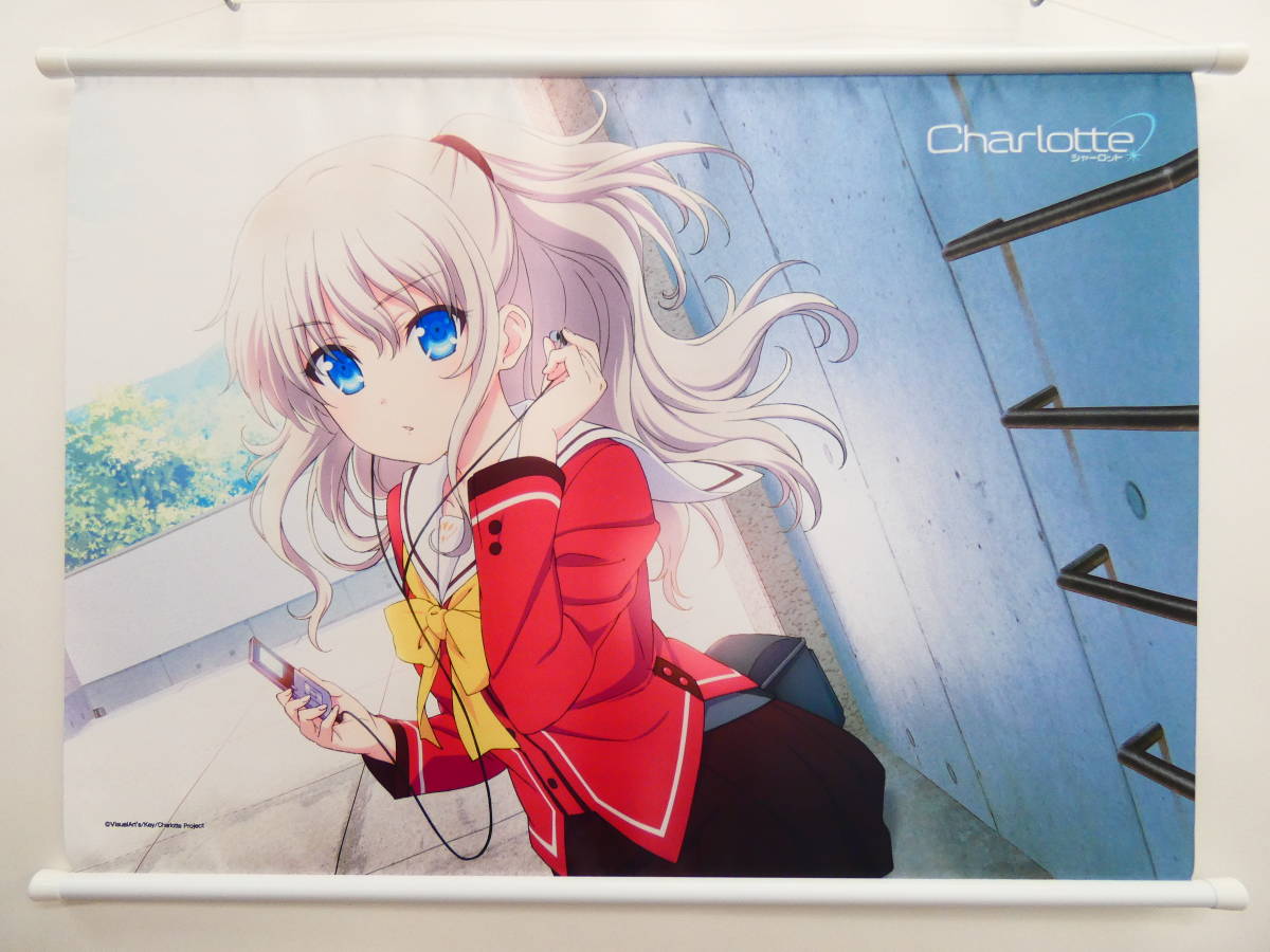 Charlotte×Angel Beats! コラボタペストリー B2サイズ | www.tspea.org