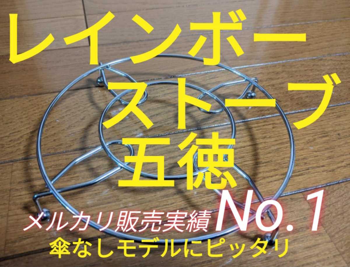 トヨトミレインボーストーブ 石油ストーブRB-250 RB250 ML-250 トヨトミレインボーストーブ 石油ストーブRB-250 RB250 ML-250