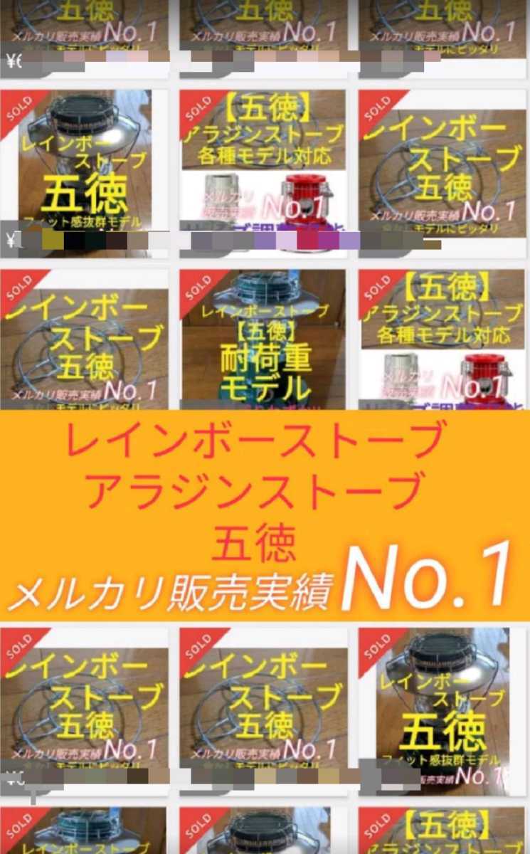 トヨトミレインボーストーブ 石油ストーブRB-250 RB250 ML-250 トヨトミレインボーストーブ 石油ストーブRB-250 RB250 ML-250