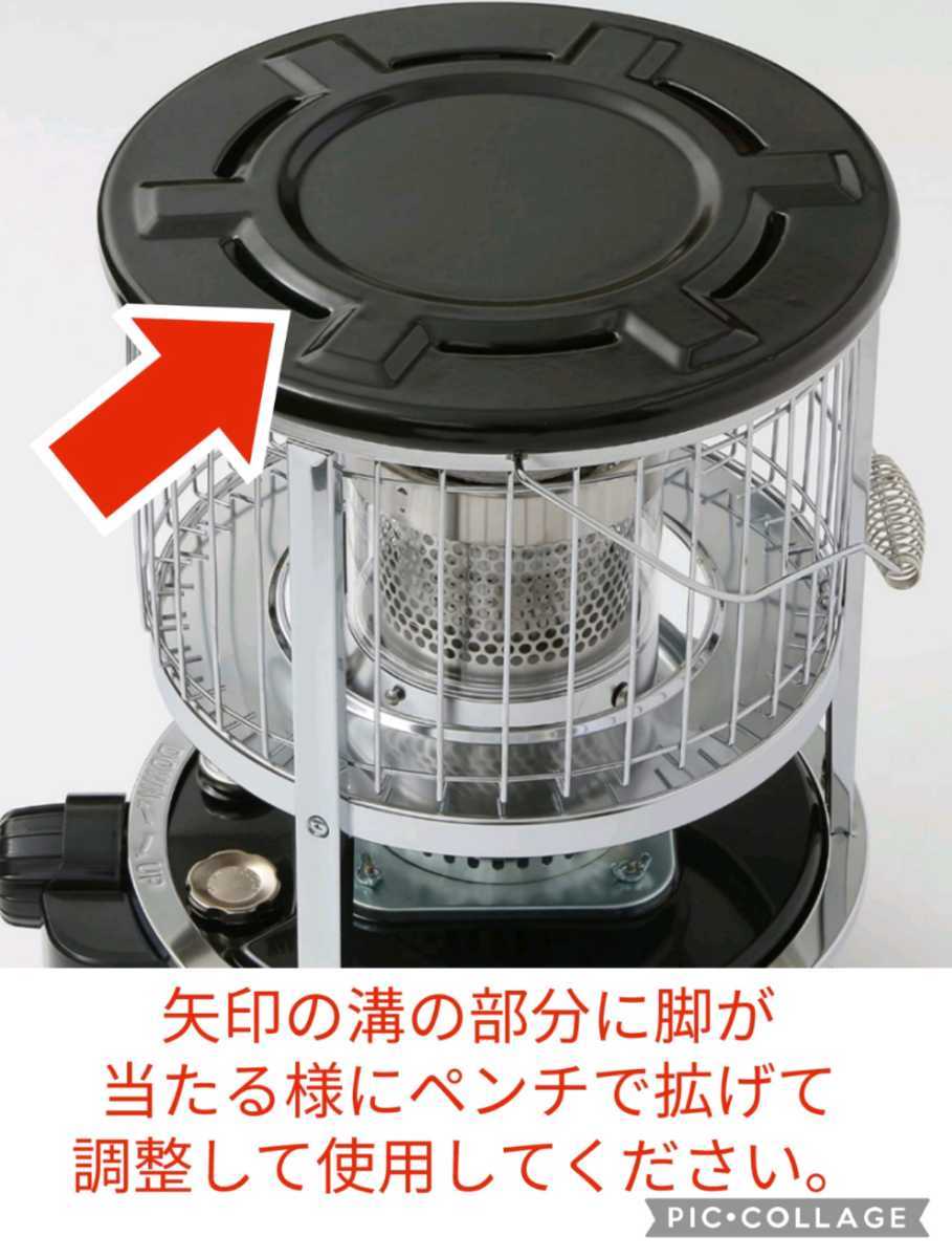 新規購入 PASECOストーブ パセコストーブ ienomat.com.br
