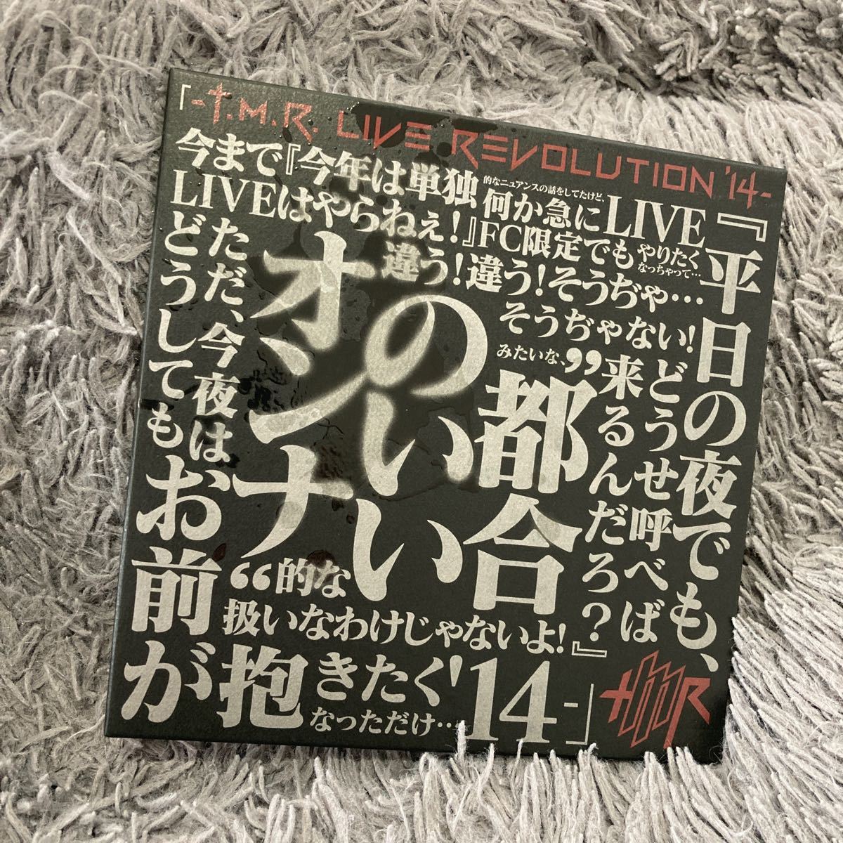 送料無料代引不可 T M Revolution Live Revolution 14 セフレ 西川貴教 研究工業用 Cd レコード 音楽ソフト チケット 邦楽 Www Writeawriting Com 送料無料代引不可 T M Revolution Live Revolution 14 セフレ 西川貴教 研究工業用 Cd レコード 音楽ソフト チケット 邦楽 Www Writeawriting Com