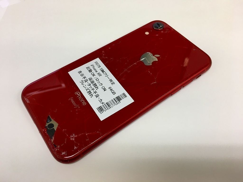 買い保障できる iPhone XR ジャンク品 64GB - スマートフォン本体 売れ筋新商品 iPhoneXR ジャンク 箱あり ブラック 64GB スマートフォン本体