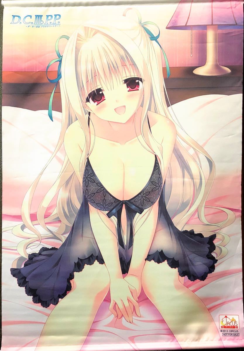 かんたん ヤフオク! - ダ・カーポ B2タペストリー いいたしま - m2c
