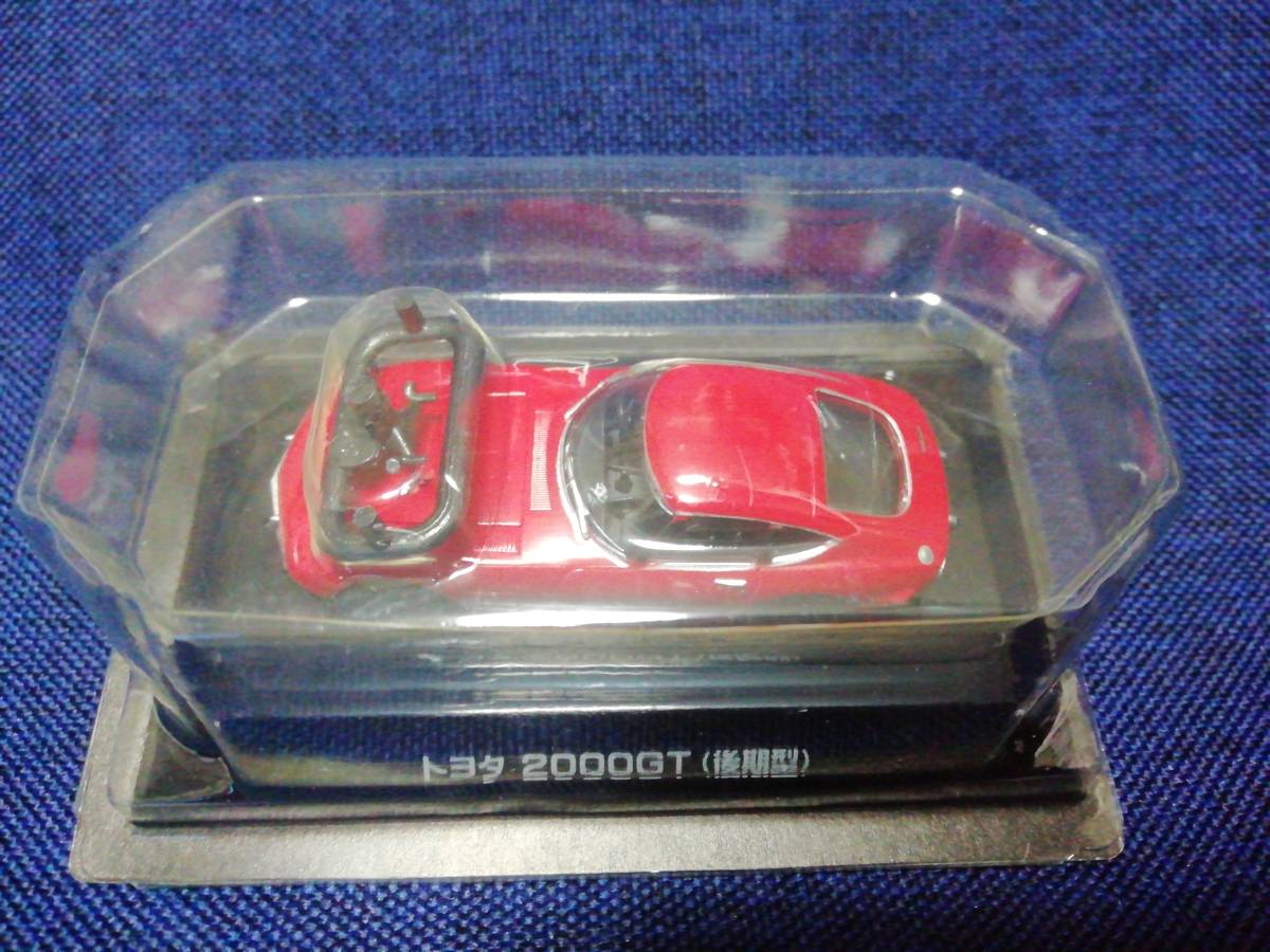 エフトイズ f-toys 日本名車倶楽部　トヨタ 2000GT 後期型　赤 レッド　1/64 プラスティック_画像6