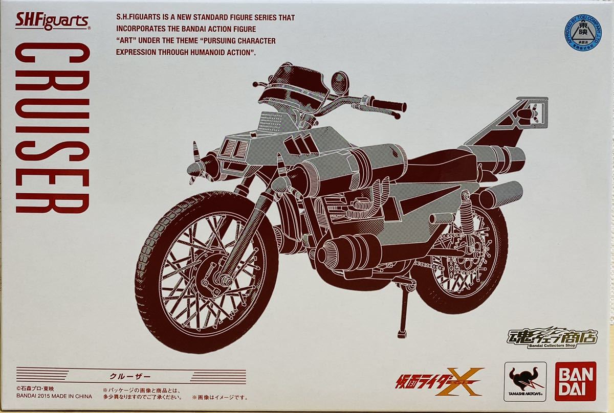 S.H.Figuarts 仮面ライダーX クルーザー フィギュア CRUISE エックス