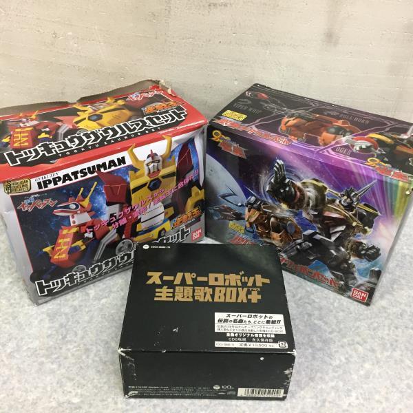 74%OFF!】 スーパーロボット主題歌BOX confmax.com.br
