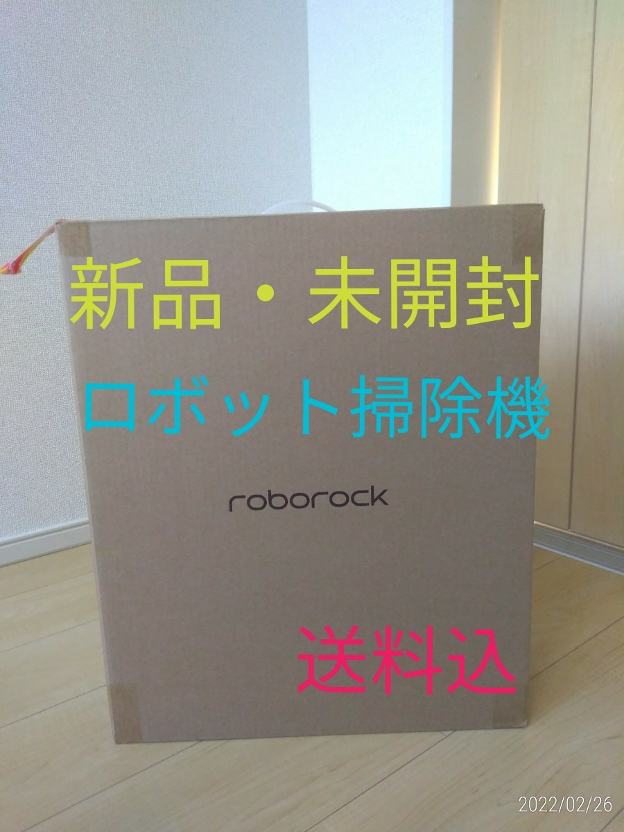 メリット roborock (ロボロック)Q7Max 白 www.baumarkt-vogl.at