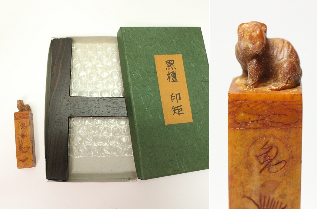 多寶屋】HK4133□清代 田黄石精彫獅子獣大印材 文房書道具 多寶屋】HK4133□清代 田黄石精彫獅子獣大印材 文房書道具
