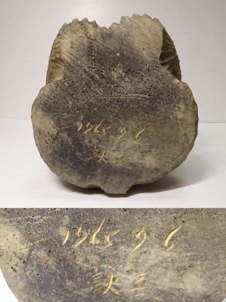 定番格安 ヤフオク! 熊 木彫 運賃着払 0312T1G - 1965年 格安在庫