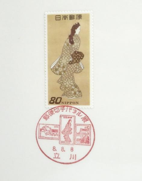 item_image_7