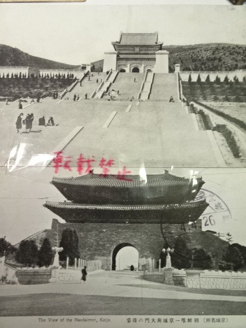 旅順哈爾浜等中国葉書 皇太子殿下 ビル本社社屋レターパックライト可 0223U18G_画像2