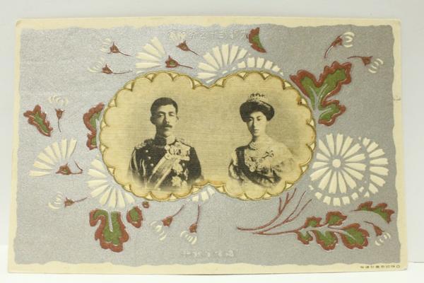朝鮮総督府発行　大婚25周年記念絵葉書　含5枚　レターパックライト可　0828Q7r_画像4
