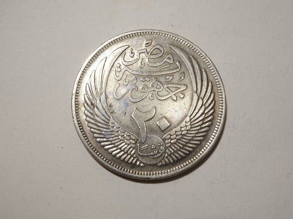 エジプト2枚とミュンヘンオリンピック銀貨 レターパックライト可 0624S4G_画像4