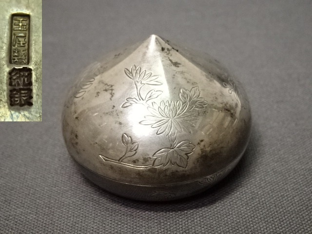 希少品 宝珠型 玉屋製 銀製 ボンボニエール 0802T8G