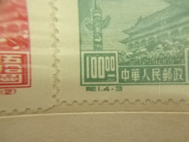 未使用 中国切手　レターパックライト可　1223T2G_画像4