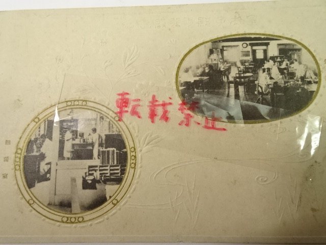 旅順哈爾浜等中国葉書 皇太子殿下 ビル本社社屋レターパックライト可 0223U18G_画像5