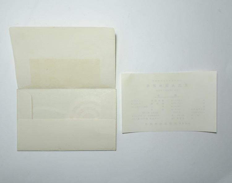 三光汽船株式会社 星光丸 進水記念 絵葉書 レターパックライト可