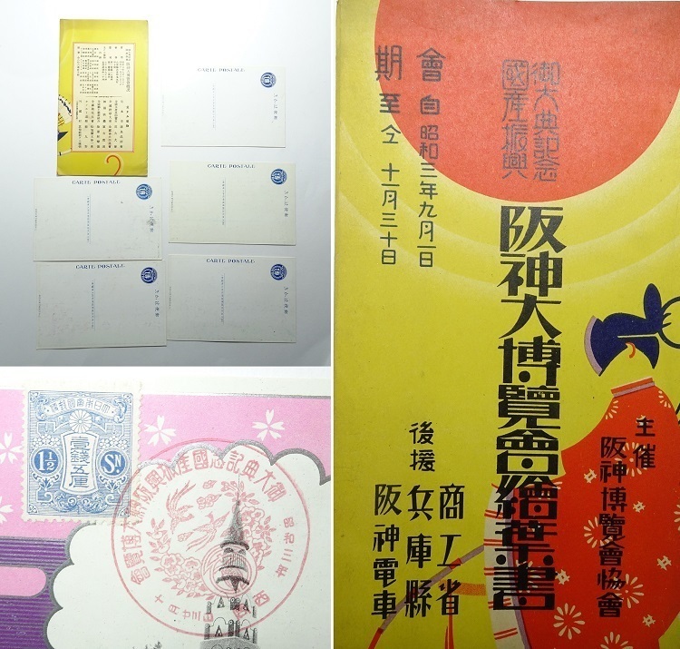 item_image_10