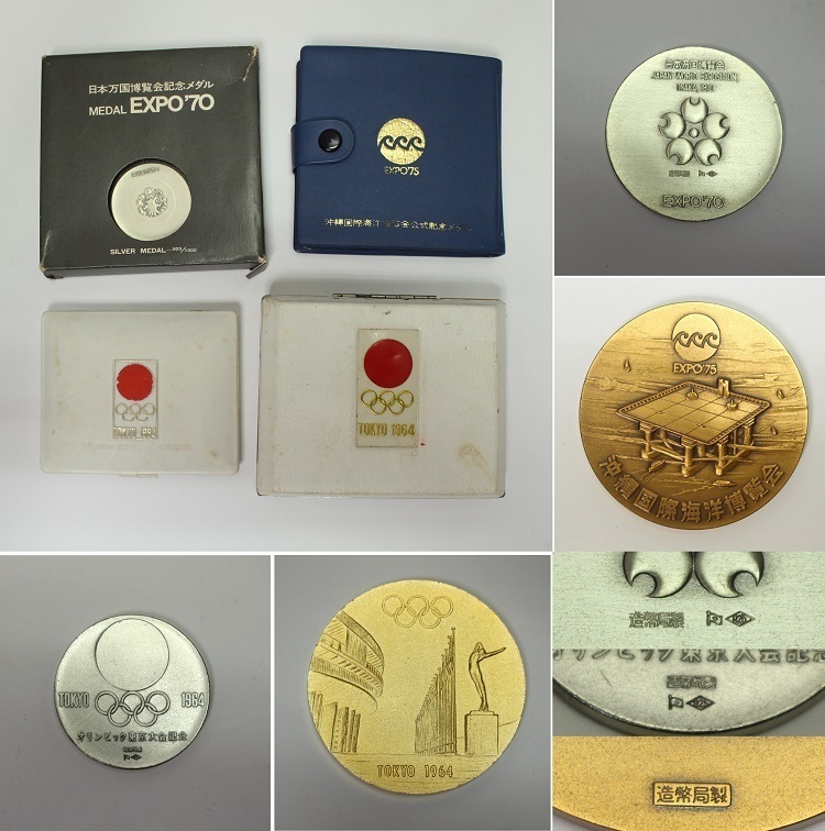 1964年 東京オリンピック EXPO’記念メダル等　4点 レターパックプラス可　1215Q9r_画像1