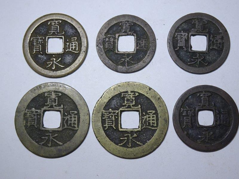肉厚絵銭 寛永通宝や天保通宝 コレクター収集品 古銭 レターパック