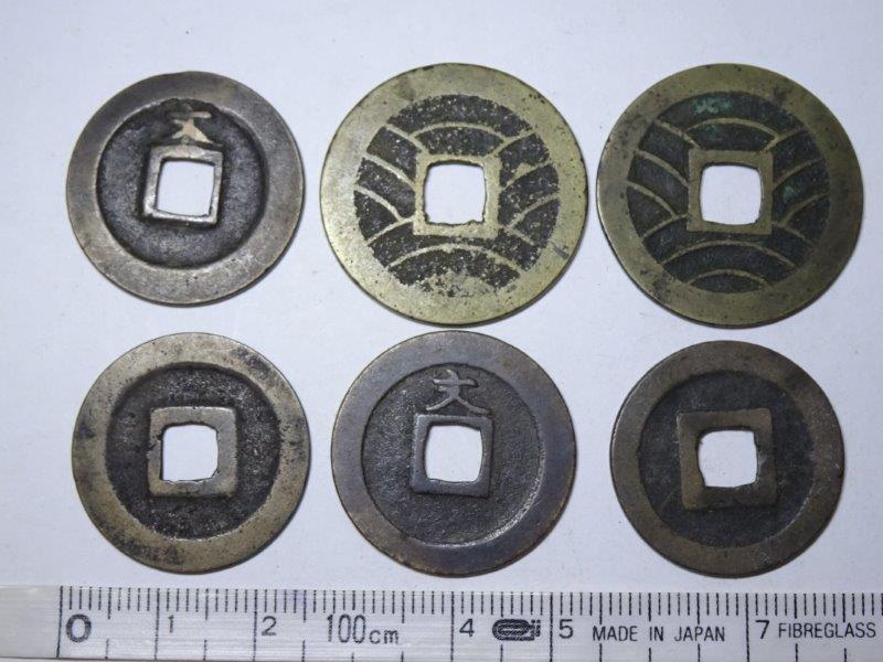 肉厚絵銭 寛永通宝や天保通宝 コレクター収集品 古銭 レターパック