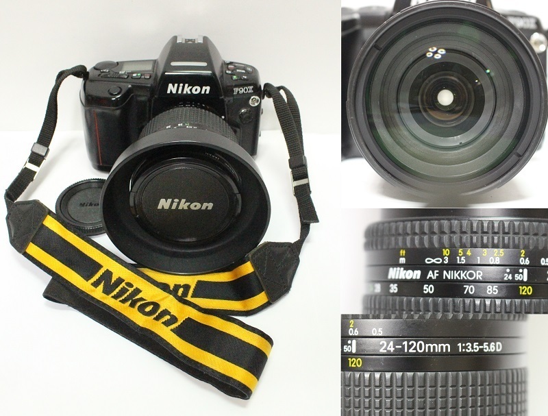 有名な高級ブランド Nikon F90X Nikon AF NIKKOR 24-120mm 1：3.5-5.6