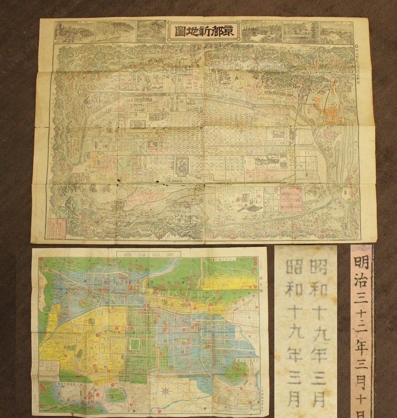 160223S64-0320S6□本所絵図□古地図 尾張屋版 江戸切絵図 古 160223S64-0320S6□本所絵図□古地図 尾張屋版 江戸切絵図 古