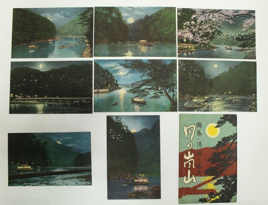 鍾乳洞 奈良 嵐山の古い絵葉書 6種類 レターパックライト可 0526S10r_画像7