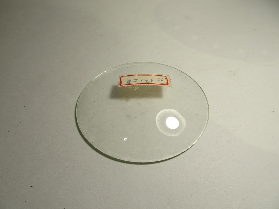 希少な球面ガラス ガラス風防 補修用部品 レターパックプラス可 0619R6Y_画像5