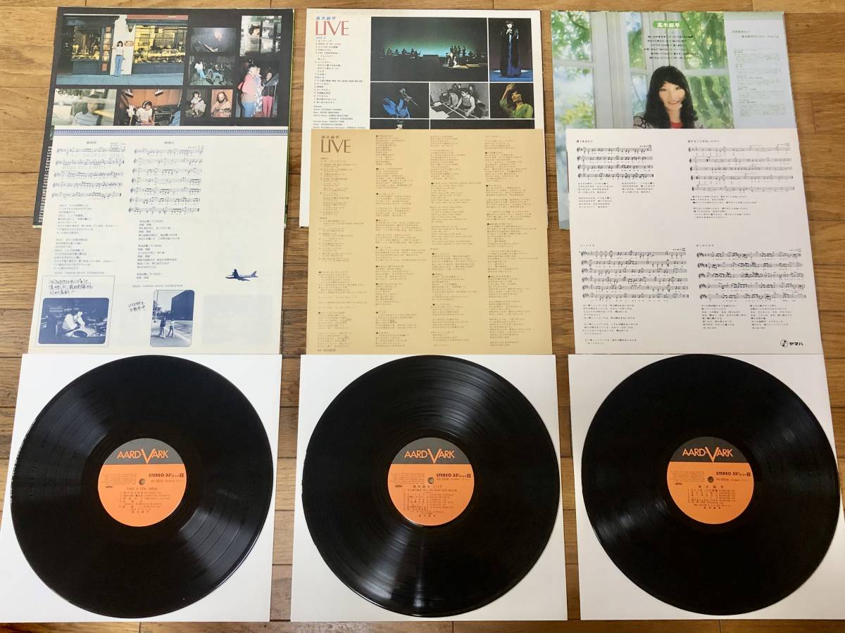 【美品】高木麻早 LP コレクション 5アルバムのセット ①_画像4