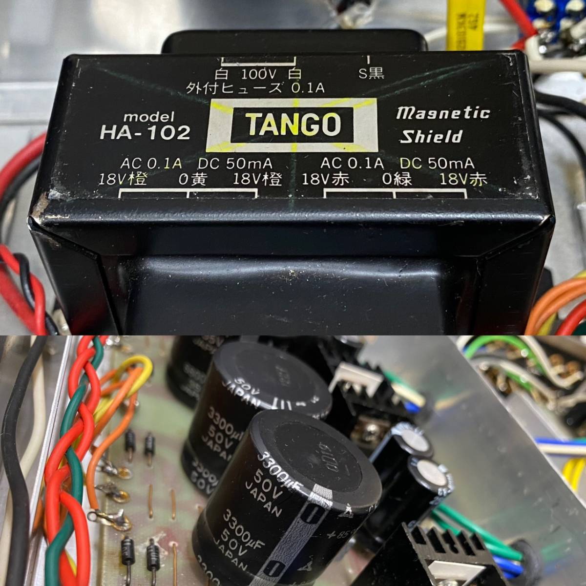 自作オーディオ TANGO タンゴ HA-102 電源トランス パワーアンプ 音響