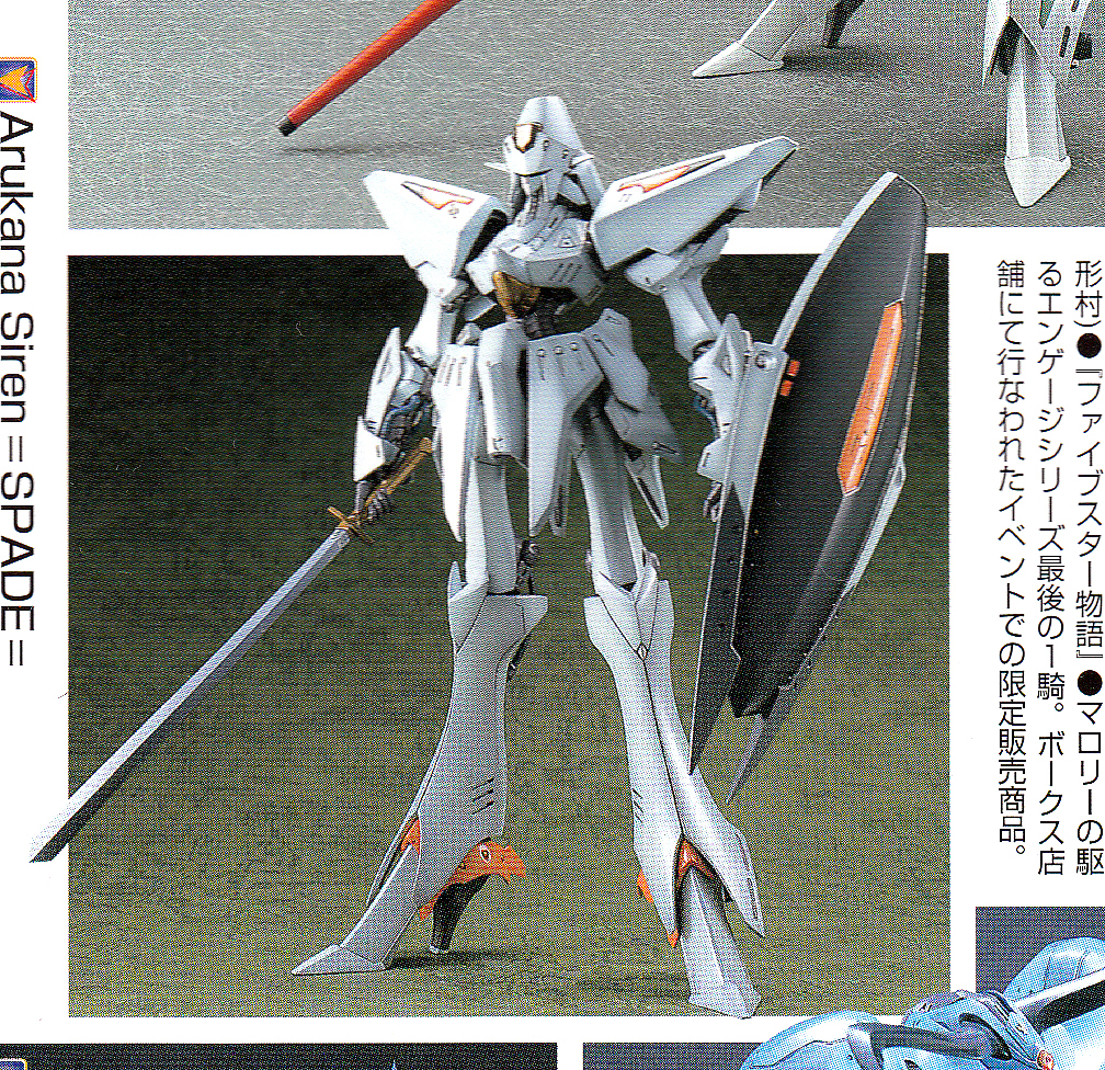 Yahoo!オークション - FSS ボークス 1/100 エンゲージオクター Yahoo!オークション - FSS ボークス 1/100 エンゲージオクター